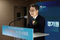 김동연 “경기도가 ‘피스메이커’ 이재명 정부 돕는 ‘페이스메이커’ 되겠다”