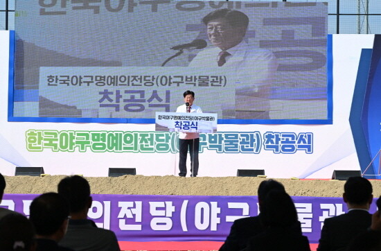 착공식 장면. 사진=기장군 제공