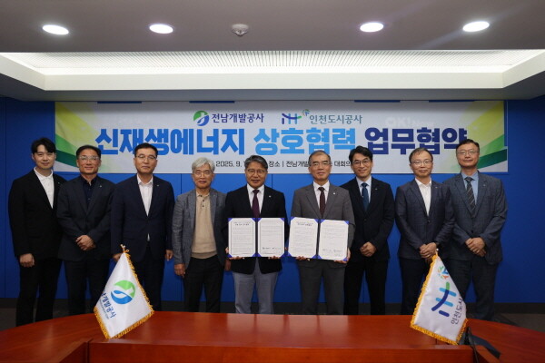 사진=인천도시공사 제공