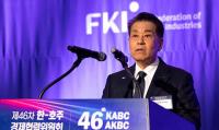 포스코 장인화 회장 "한국·호주, 지속가능한 미래 위한 해법 함께 모색하자"