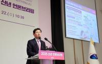 이상일 용인특례시장, 국토부 장관에 '분당선 연장' '경기남부광역철도 신설 사업' 추진 건의