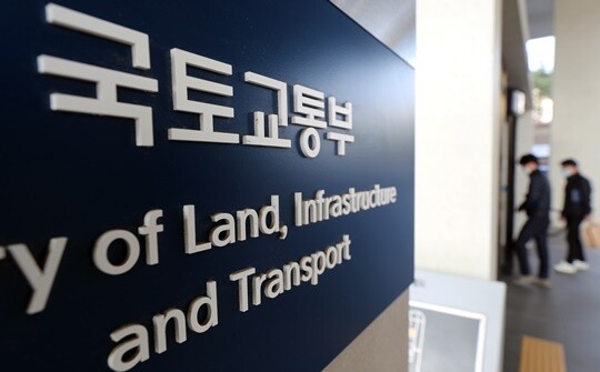 에어로케이는 2023년 5월 국토교통부로부터 재무구조 개선 명령을 받았다. 정부세종청사 국토부. 사진=연합뉴스