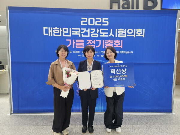 사진=서초구 제공
