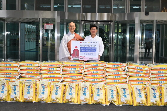 기탁 모습. 사진=기장군 제공