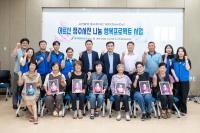 경기평택항만공사, 어르신 장수 사진 봉사로 ‘ESG 나눔 경영’ 실천