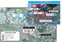 이민근 안산시장 "대한민국 대표하는 수소도시로 도약"