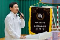 이상일 용인특례시장, '제2회 용인시청소년수련관 Y리그 수영대회' 참가자 격려