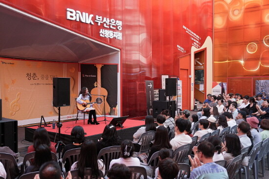 ‘Play on Busan’ 문화공연 장면. 사진=BNK 제공