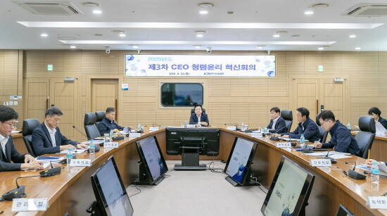22일 한국남동발전 경남 진주 본사에서 강기윤 사장 주재의 청렴윤리 혁신회의가 열렸다. 사진=한국남동발전 제공