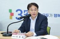 이동환 고양특시장 “108만 대도시에 걸맞은 복지체계, 시민복지재단이 해법”
