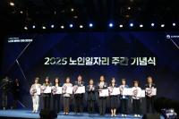인천시, 노인일자리 종합평가 전국 ‘대상’ 수상