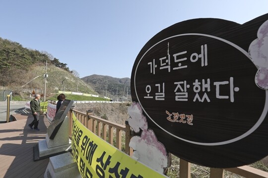 2024년 4월 1일 오후 부산 강서구 대항전망대에서 바라본 가덕도 신공항 예정부지 전경. 사진=박정훈 기자