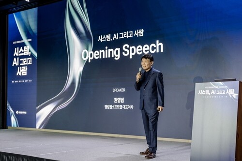 권영범 영림원소프트랩 대표이사가 신제품 발표회에서 오프닝 연설을 하고 있다. 사진=영림원소프트랩 제공