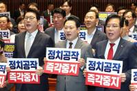 텃밭 잡고 서울로…국민의힘 지방선거 모드 조기가동