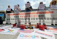 온라인플랫폼 입점업체 업종별 20~30% "불공정거래·부당행위 경험"
