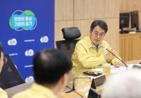 김동연 “도민 입장에서 해결하라”
