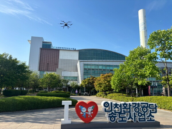 공단 송도사업소 자원순환센터에서 드론을 활용하여 악취 측정을 하고 있다. 사진=인천환경공단 제공