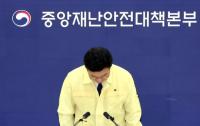 중대본 "정부24 등 46개 서비스 재가동…전소된 96개 시스템 복구 난항"