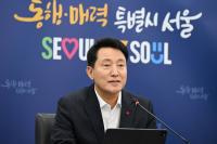 오세훈 서울시장 "마포구·성동구 등 한강벨트 토지거래허가구역 추가 지정 없다"