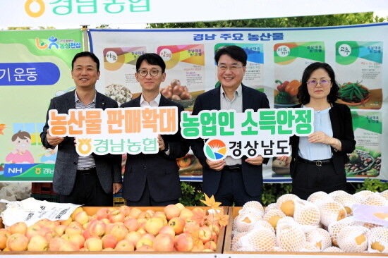 농축산물 소비촉진 캠페인 장면. 사진=경남농협 제공