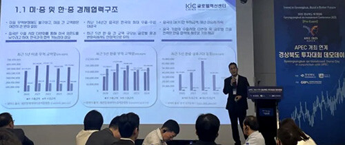 '2025 경상북도 투자대회 – 데모데이'가 29일 서울 용산 나인트리 로카우스 호텔에서 열리고 있다. 사진=경북도 제공