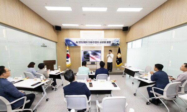 김포시의회 ‘지속가능한 명품도시 연구회’ 주관 전문가 강연 개최. 사진=김포시의회 제공