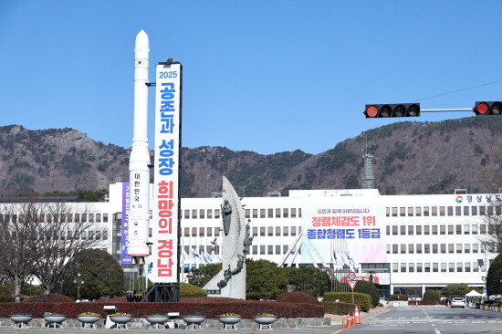 경남도청 전경. 사진=경남도 제공