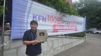골드버튼 받은 국방홍보원 유튜브 채널 KFN…그 비결을 들어보니
