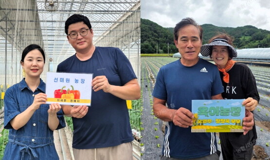 동고성농협 이세훈·정예지 부부와 의령 동부농협 오영주·정정옥 부부. 사진=경남농협 제공