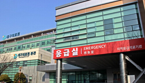 대구의료원