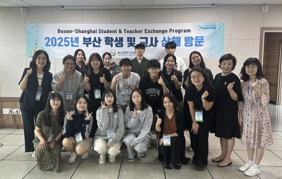 학생·교사 상하이 방문 발대식 모습. 사진=부산교육청 제공