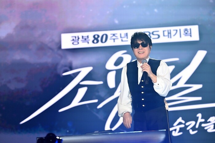 ‘조용필, 이 순간을 영원히’는 15.7%라는 폭발적인 시청률을 기록하며 추석 연휴 최고 시청률을 기록했다. 사진=KBS 제공
