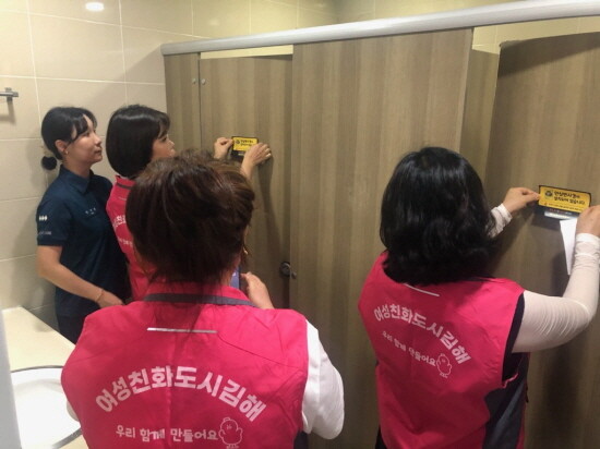안심반사경 설치 장면. 사진=김해시 제공