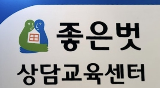 ‘아름다운 우리말 가게 이름’ 참고 이미지. 사진=한글학회 진주지회 제공