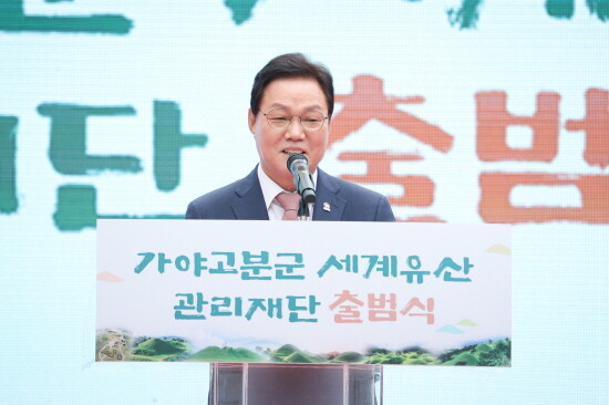 출범식 장면. 사진=경남도 제공
