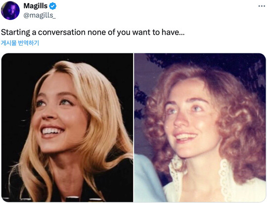 누리꾼들은 젊은 힐러리(오른쪽)가 할리우드 배우 시드니 스위니(왼쪽)와 판박이처럼 닮았다며 놀라워했다. 사진=X 캡처