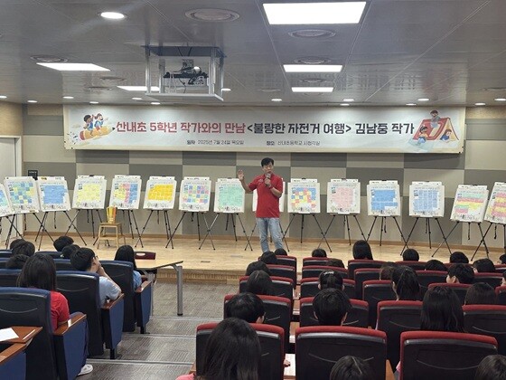 파주시는 교육부가 전국 56개 교육발전특구 시범지역을 대상으로 실시한 성과 평가에서 '우수' 등급을 받아 최대 10억 원의 추가 사업비를 확보했다. 사진=파주시 제공