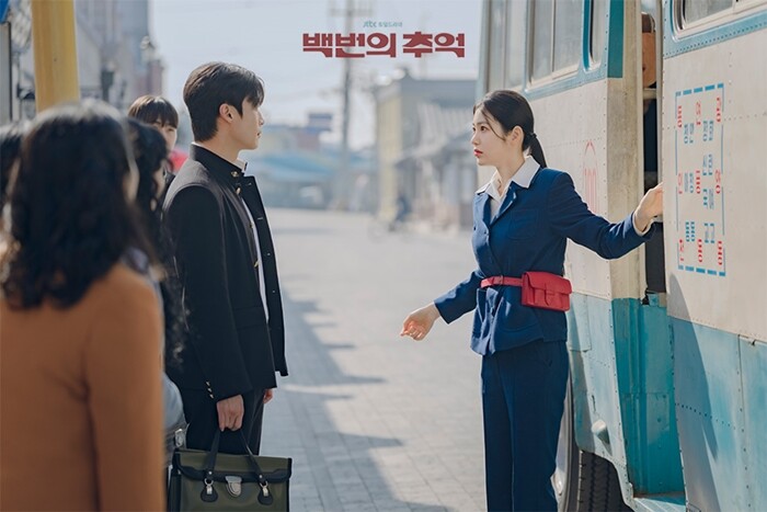 JTBC 드라마 드라마 ‘백번의 추억’은 1980년대로 떠난다. 이 드라마의 제목의 ‘백번’은 버스 번호다. 사진=JTBC 제공