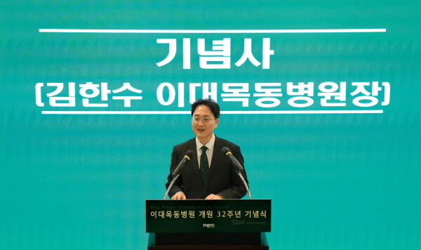 사진=이대목동병원 제공