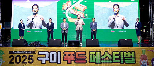 김장호 시장이 2025구미푸드페스티벌에서 인사말을 하고 있다. 사진=구미시 제공