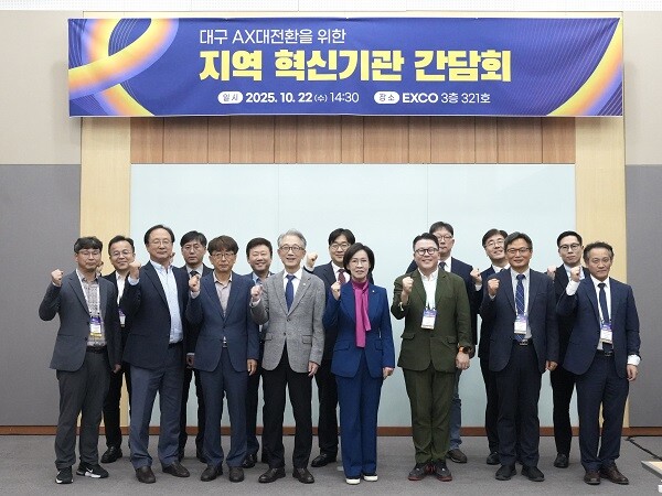 22일 오후  엑스코에서 열린 지역 혁신기관과 간담회. 사진=대구시 제공