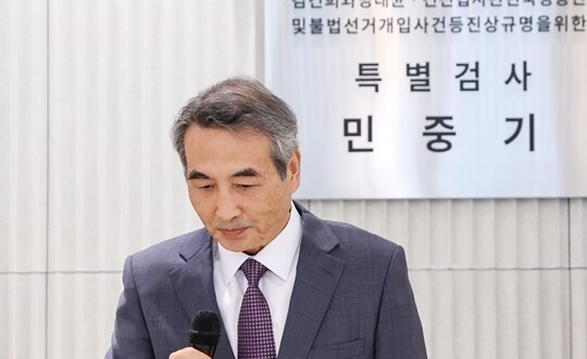 김건희 씨 관련 의혹 관련 사건을 맡은 민중기 특별검사가 7월 2일 서울 종로구 KT광화문빌딩 웨스트에 마련된 특검 사무실에서 현판 제막을 마친 뒤 취재진을 향해 인사하고 있다. 사진=임준선 기자