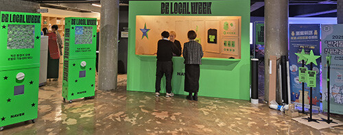 경주시가 25~31일 네이버와 함께 비로컬위크 캠페인을 펼친다. 사진=경주시 제공