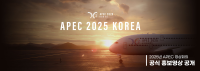 경찰, APEC 앞두고 ‘사제총기’ 관련 첩보 입수…전국 수사 착수