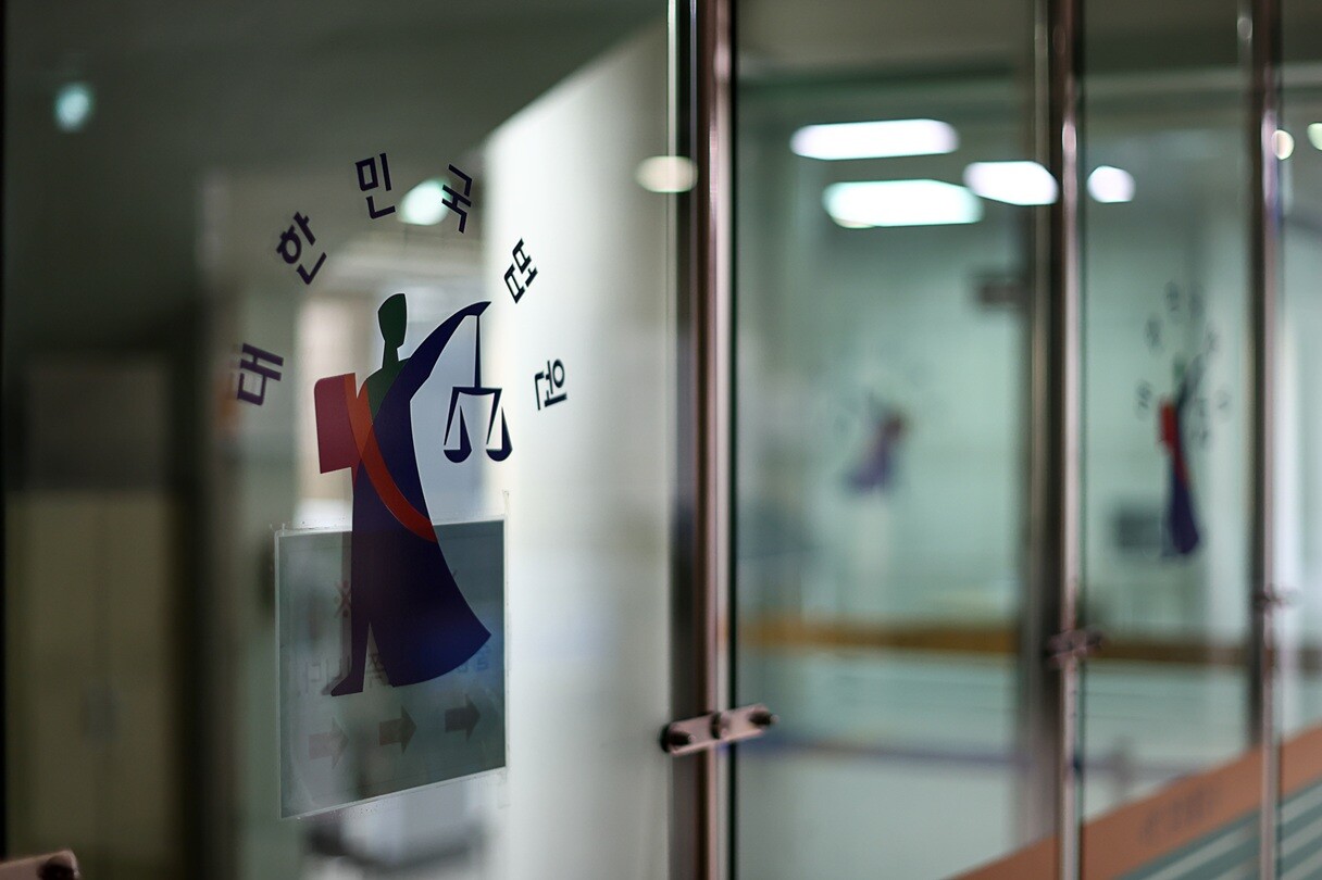 법원 로고. 사진=연합뉴스