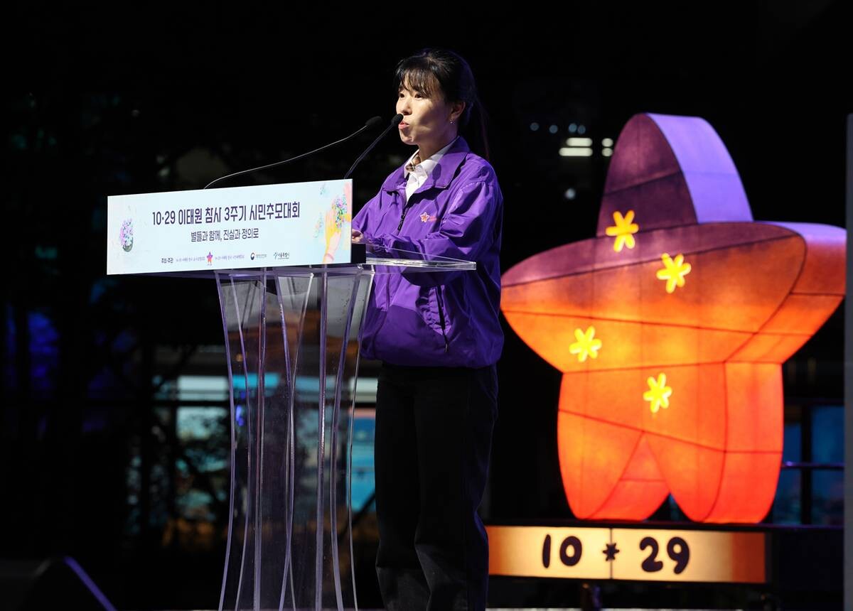 25일 서울 시청광장에서 열린 이태원 참사 3주기 시민추모대회에서 송해진 이태원 참사 유가족위원회 운영위원장이 유가족 대표 인사말을 하고 있다.  사진=임준선 기자