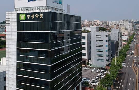 서울시 동작구 상도로에 위치한 부광약품. 사진=임준선 기자