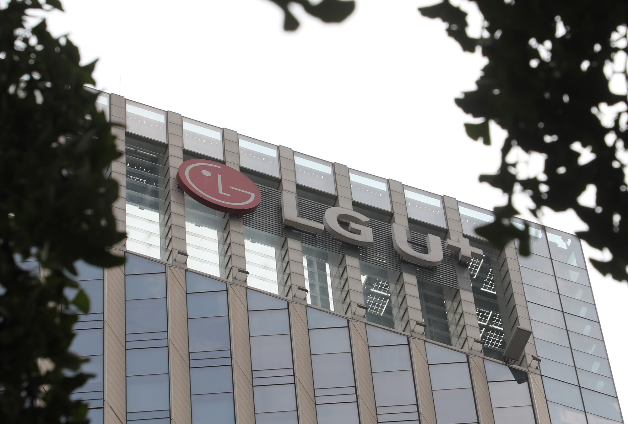 LG유플러스마저 해킹 파동에 휩싸였다. LG유플러스 용산 사옥 전경. 사진=박정훈 기자