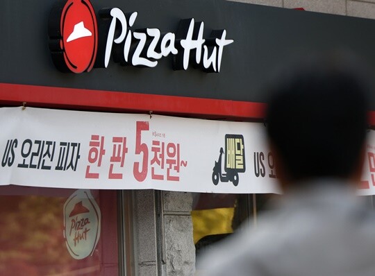 서울의 한 피자헛 매장으로 기사의 특정 내용과 관련없다. 사진=연합뉴스