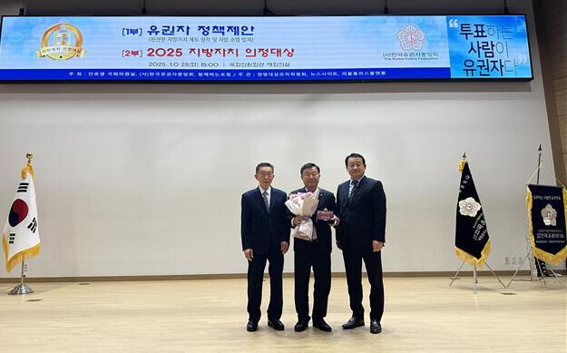 ‘2025 지방자치 의정대상’ 수상 장면. 사진=이승우 의원 제공